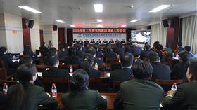 标题:提质·增效2025 凝心聚力共创辉煌——中电建冀交高投华体会（中国）召开2025年度工作暨党风廉政建设工作会议<br/>说明:<br/>日期:2025/1/16 15:37:13