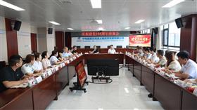 标题:中电建冀交高投华体会（中国）召开庆祝建党104周年座谈会<br/>说明:<br/>日期:2025/7/1 15:41:42
