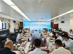 标题:中电建冀交高投华体会（中国）召开2025年迎国评工作推进会<br/>说明:<br/>日期:2025/7/18 10:10:06