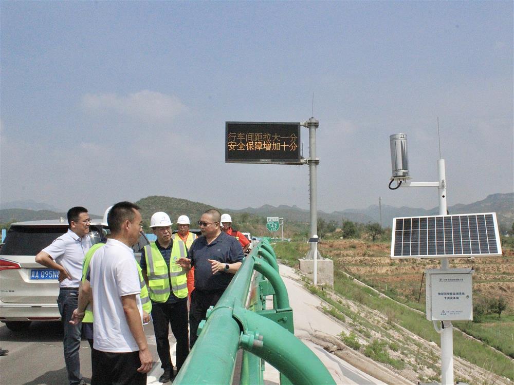 标题:中电建冀交高投华体会（中国）赴太行山高速邢邯段督导调研<br/>说明:<br/>日期:2025/8/8<br/>来源:<br/>发表人:杨雪宁<br/>点击数:359