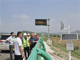 标题:中电建冀交高投华体会（中国）赴太行山高速邢邯段督导调研<br/>说明:<br/>日期:2025/8/8 8:36:35
