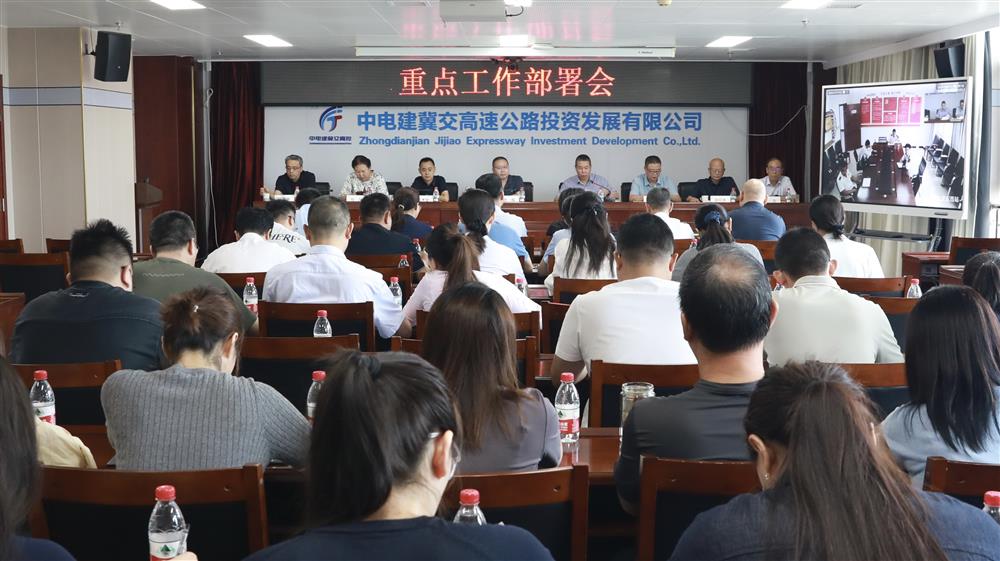 标题:中电建冀交高投华体会（中国）组织召开重点工作部署会<br/>说明:<br/>日期:2025/8/26<br/>来源:<br/>发表人:杨雪宁<br/>点击数:41