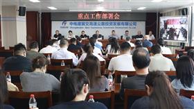 标题:中电建冀交高投华体会（中国）组织召开重点工作部署会<br/>说明:<br/>日期:2025/8/26 15:37:40