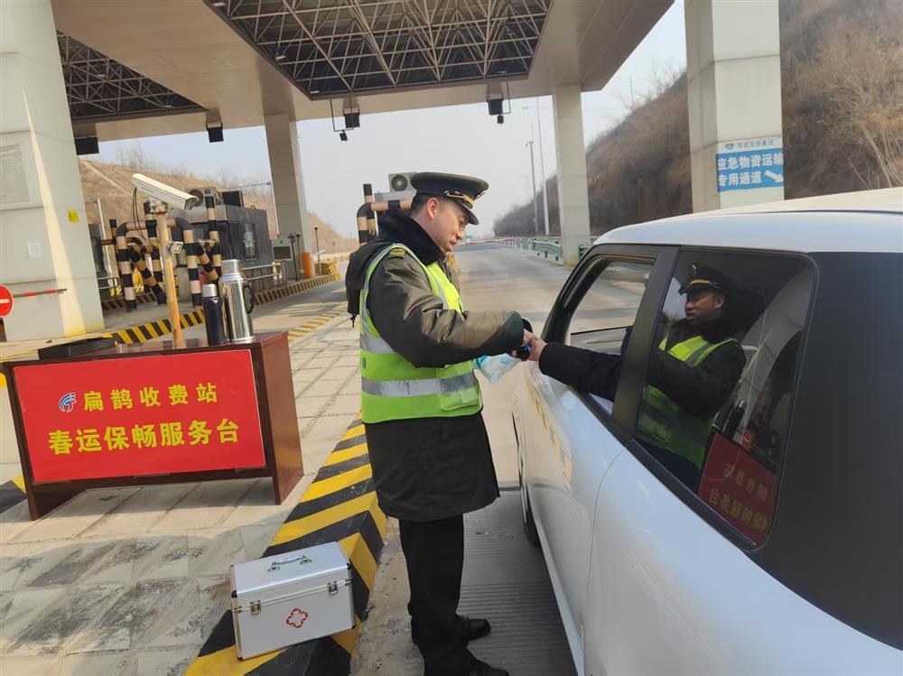 中电建冀交高投华体会（中国）圆满完成2025年春节假期安全保畅任务