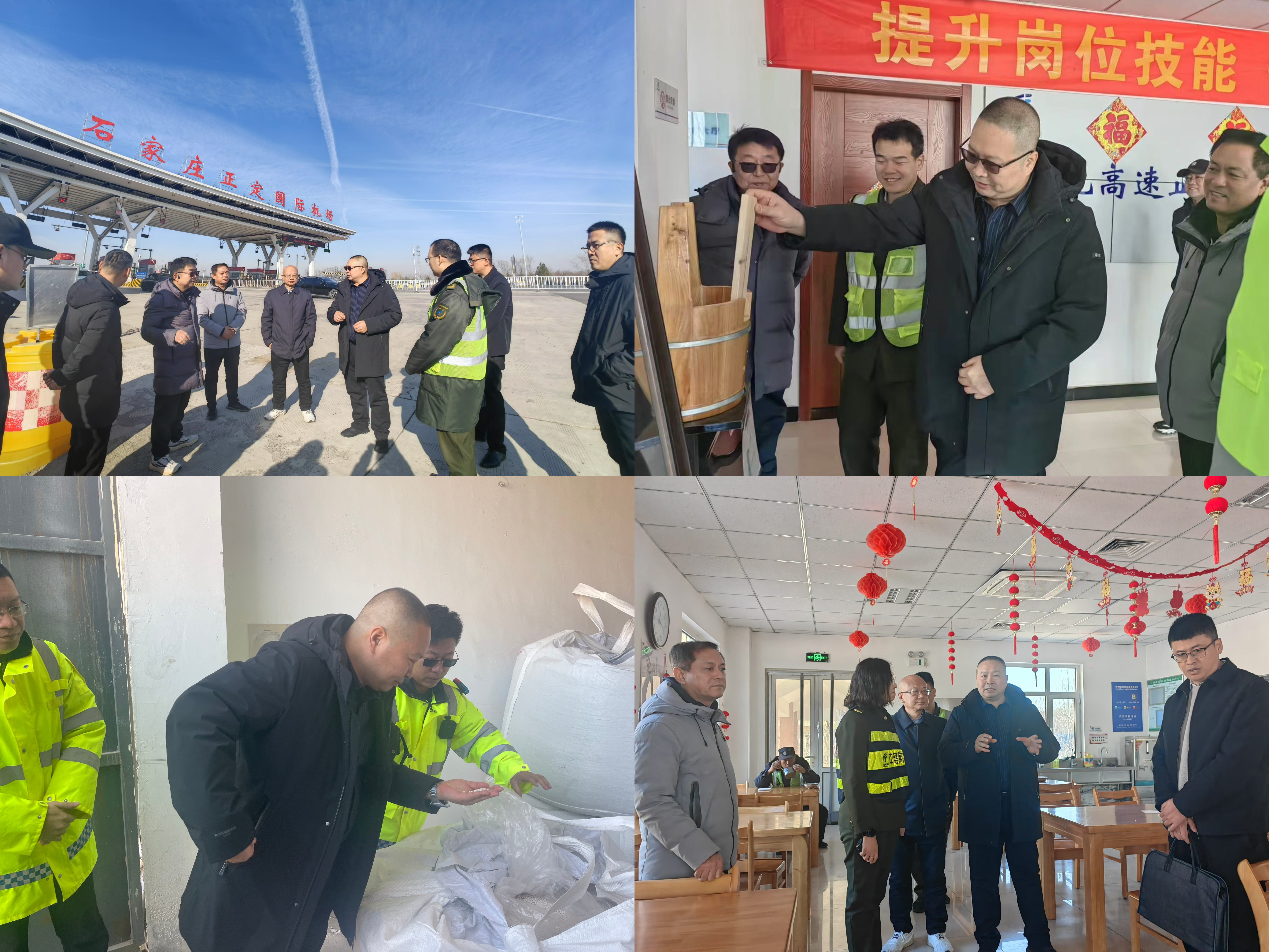微信图片_20241223170638.jpg 微信图片_20241223170638.jpg