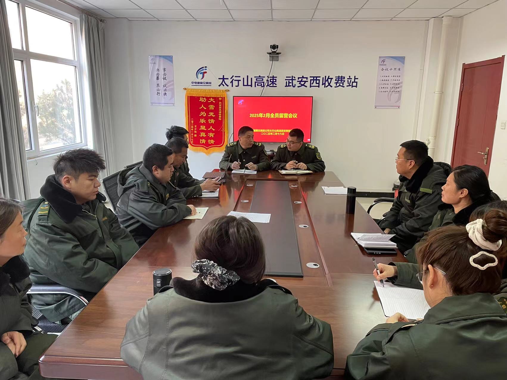 微信图片_20250219100856.jpg 微信图片_20250219100856.jpg