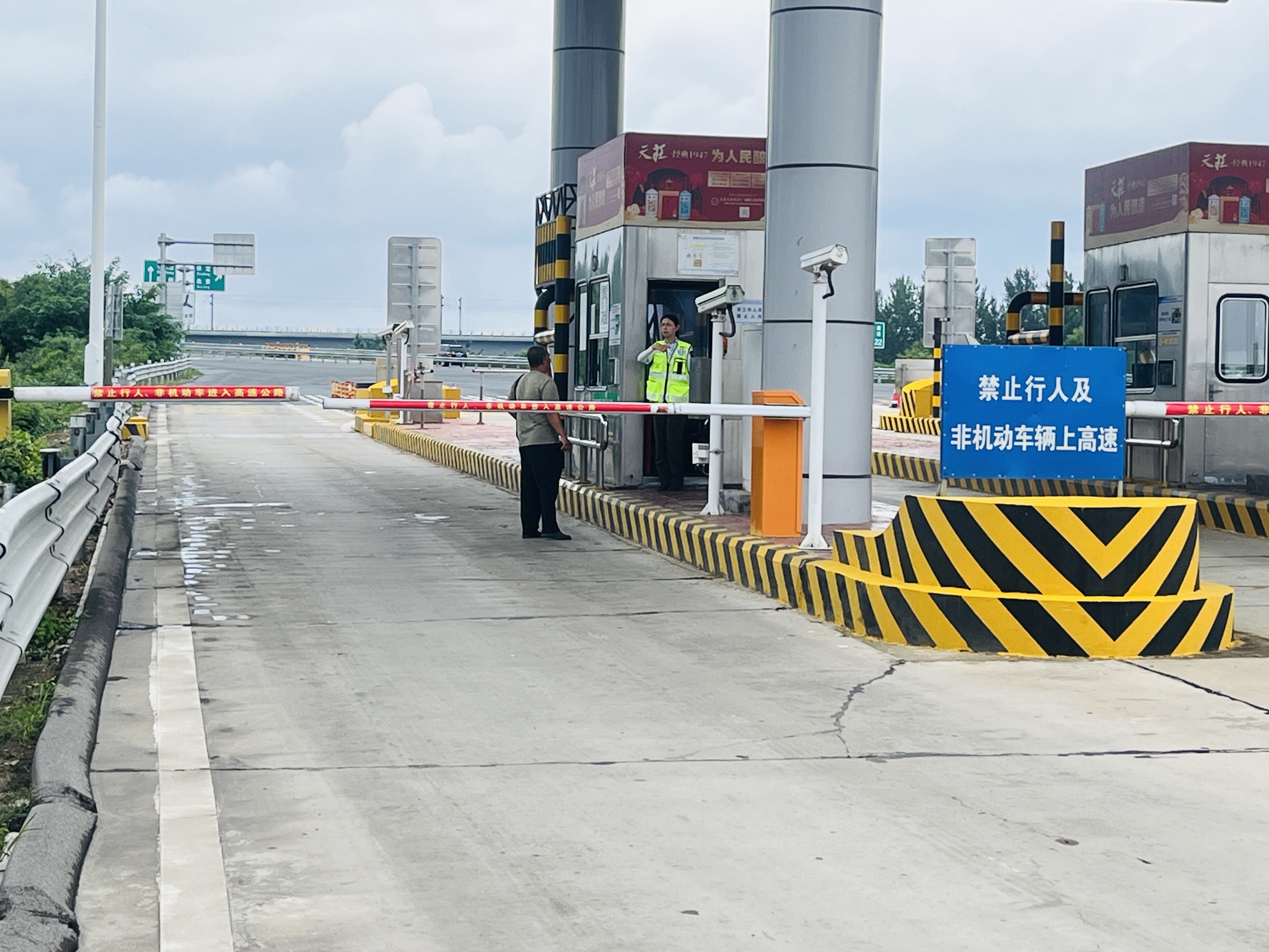 微信图片_20250826100159.jpg 微信图片_20250826100159.jpg