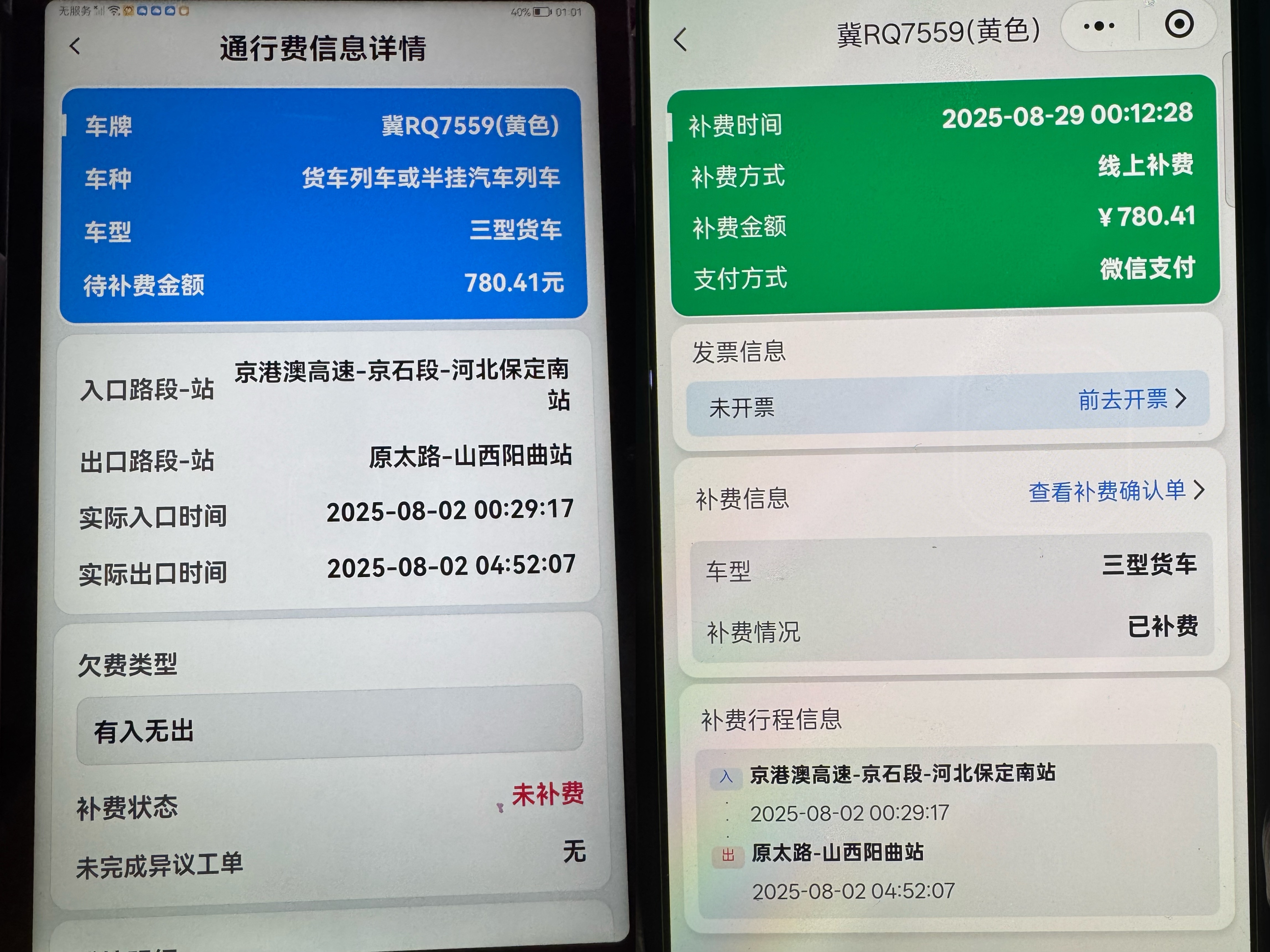 微信图片_20250829071846_9_11.jpg 微信图片_20250829071846_9_11.jpg